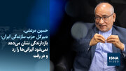 ویدیو/مرعشی: نه جبهه پایداری نه جریان اصلاحات قابل‌حذف نیستند