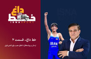 از ماجرای آسانی و استقلال تا جا ماندن کشتی‌گیر ایرانی در باکو