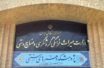 مجوز انتقال اموال هنرهای سنتی به سعدآباد صادر شد/ نگرانی از تکرار تجربه دهه ۸۰