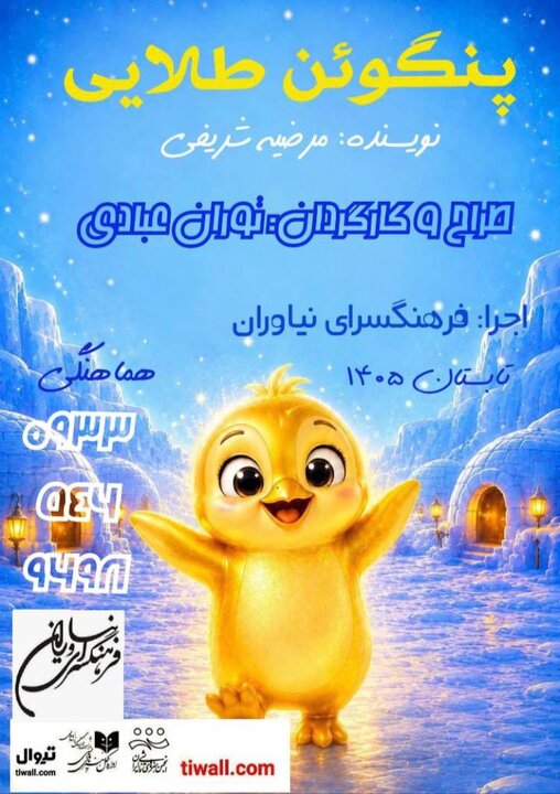 دریافتی چهارشنبه