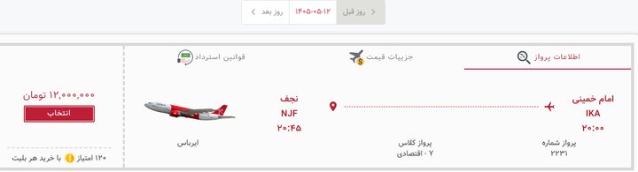 صصصصصصصصصصصص