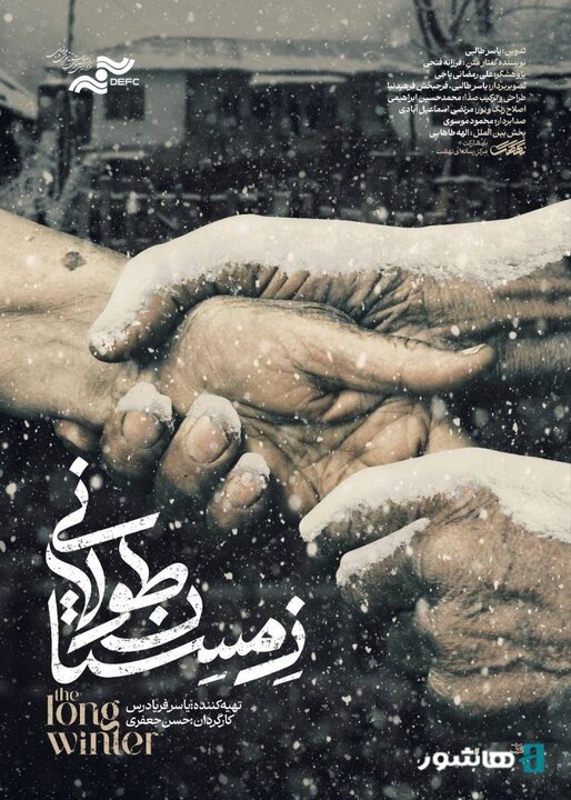 دریافتی چهارشنبه