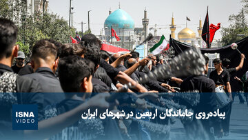 ویدیو/ پیاده‌روی جاماندگان اربعین در شهرهای ایران