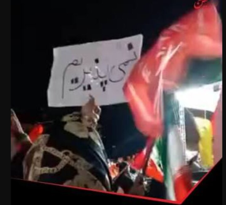 این جماعت خیلی وقت است برای ایران تیغ را از رو بسته اند