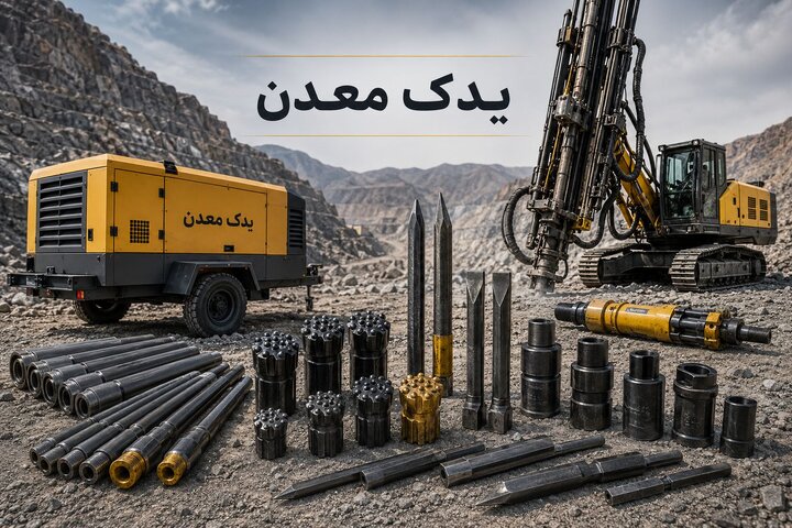 قطعات حفاری و کمپرسور دیزل معدنی