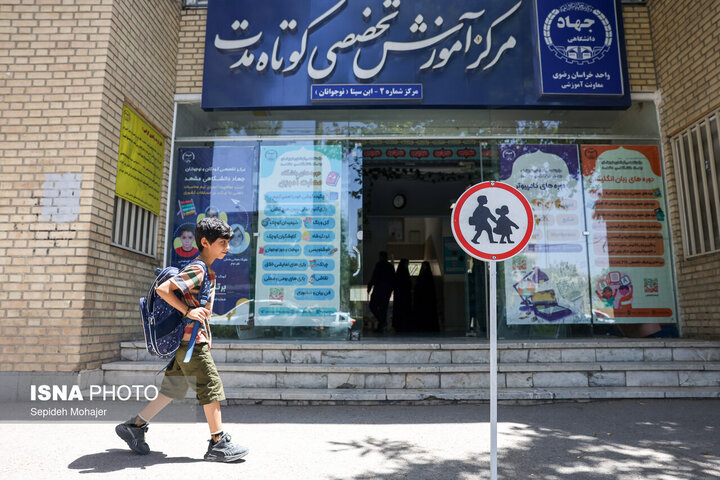 جهاد دانشگاهی؛ تبلور عینی پیوند میان دانش و نیازهای جامعه