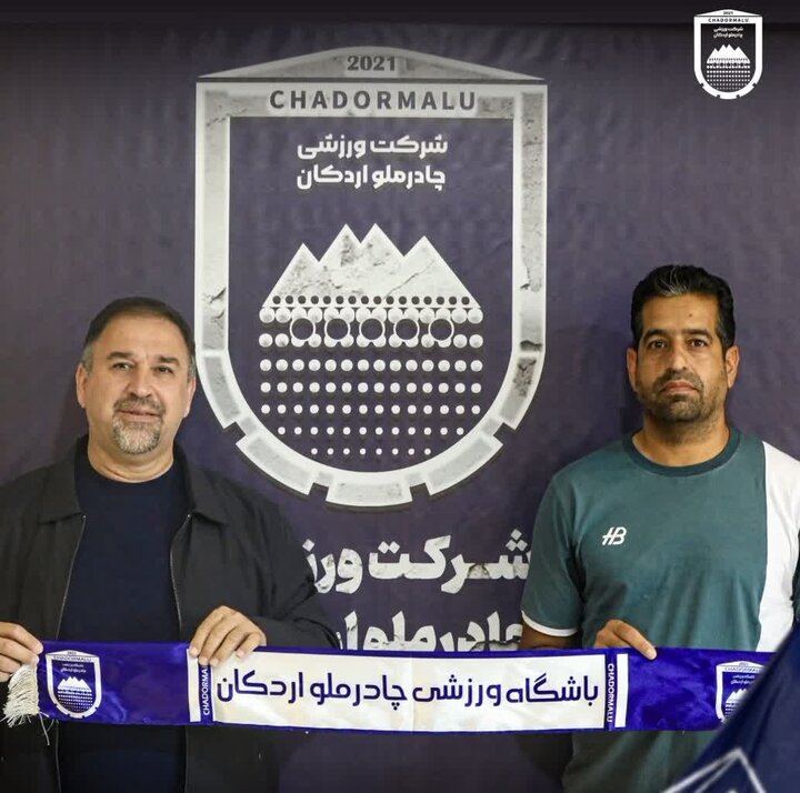 سنگربان پرافتخار فوتبال ساحلی به چادرملو پیوست