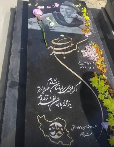 خانم غفاری