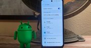 برنامه‌های اندرویدی ناخواسته خطاکار شدند 