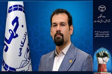 جهاددانشگاهی بستری برای تربیت نسلی متعهد، خلاق و مسئله‌محوراست