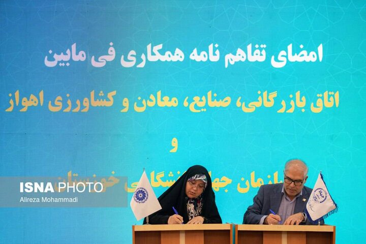 رییس اتاق بازرگانی اهواز: جهاد دانشگاهی در توسعه بازار و اقتصاد دانش‌بنیان نقش‌آفرین است