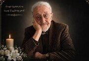 بدرقه روزنامه‌نگار قدیمی با حضور شخصیت‌های سیاسی، فرهنگی و رسانه‌ای