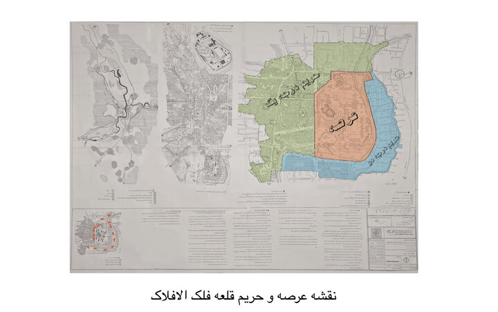در عرصه قلعه فلک‌الافلاک چه خبر است؟