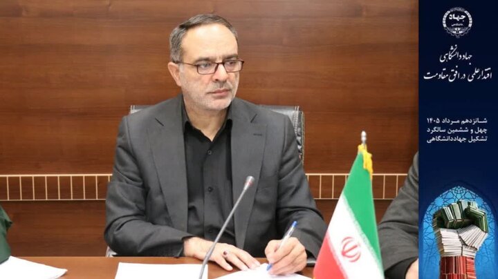 جهاد دانشگاهی؛ سرمایه‌ای ارزشمند برای پیشرفت علمی و فناورانه کشور