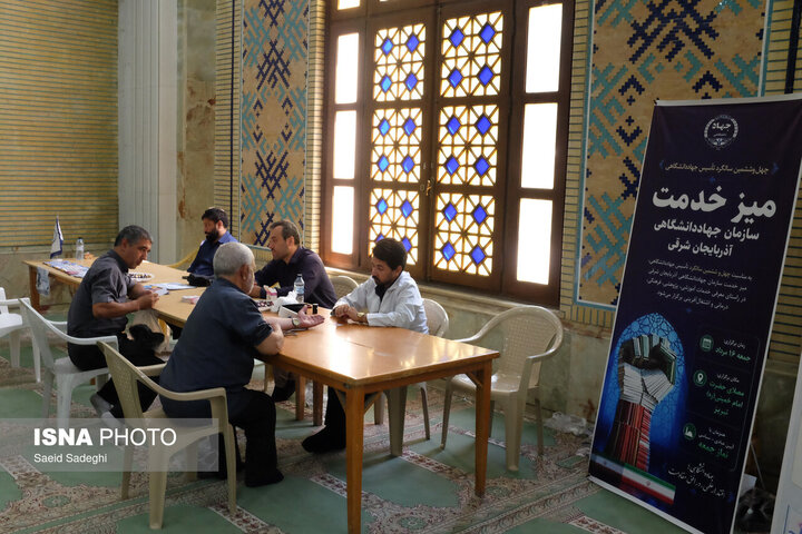 برپایی میز خدمت جهاددانشگاهی آذربایجانشرقی در مصلی امام خمینی(ره) تبریز