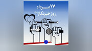 خبرنگار؛ کسی که هنوز سوال می‌پرسد