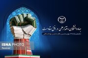 جهاد دانشگاهی؛ نهادی پیشرو در مرجعیت علمی و اثرگذاری اجتماعی