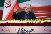 پزشکیان‌: بهترین زمان برای دستیابی به توافق شرایط کنونی است