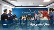ویدیو/ مهمانان ایسنا در روز خبرنگار
