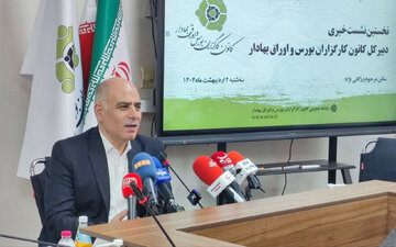 نسخه جدید کارگزاران بورس برای درآمدزایی؛ از مدیریت دارایی تا رمزارز