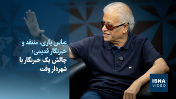 ویدیو/ چالش یک خبرنگار با شهردار وقت