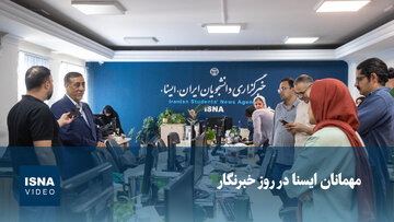 ویدیو/ مهمانان ایسنا در روز خبرنگار