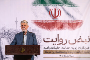 سید عباس صالحی، وزیر فرهنگ و ارشاد اسلامی در مراسم تجلیل از شهدای رسانه و پاسداشت روز خبرنگار