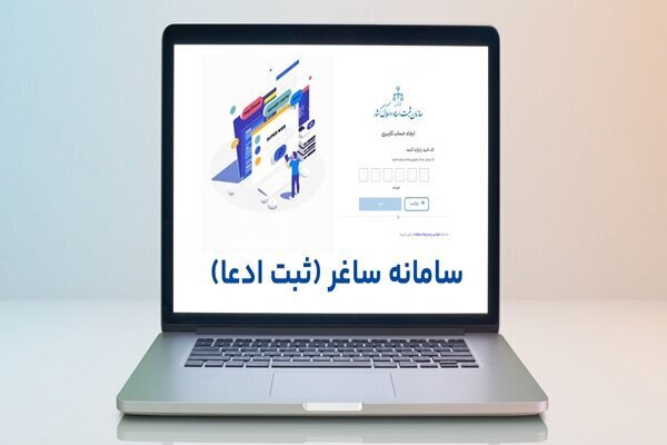 جزئیات ثبت ادعا، تهیه نقشه UTM و ارائه «مادر سند»