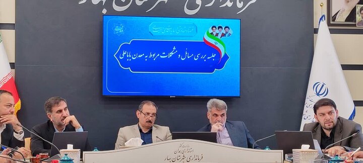 ضرب‌الاجل یک ‌هفته‌ای  نماینده مجلس برای ارزیابی خسارت‌های معدن باباعلی بهار
