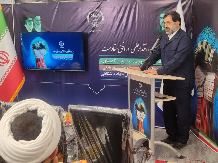 مراسم سالروز تاسیس جهاد دانشگاهی در قم برگزار شد
