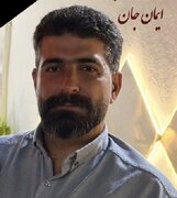 مجروحِ حمله آمریکا به سایت جبالبارز جیرفت، شهید شد