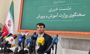 فعالیت ۱۲۵ هزار مدرسه در کشور/ ۸۳ درصد مدارس ، دولتی هستند
