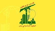 حزب‌الله: آتش‌سوزی‌های اسرائیل در کشور ما، در سایه ناتوانی دولت لبنان رخ می‌دهد