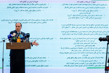 سخنرانی غلامرضا نوری قزلجه، وزیر جهاد کشاورزی در نشست صمیمی با خبرنگاران