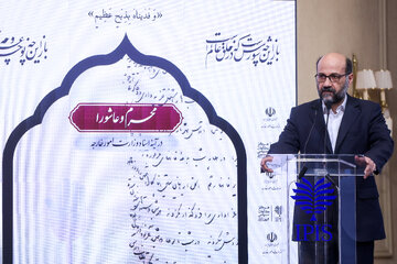 سخنرانی غلامرضا امیرخانی رئیس سازمان اسناد و کتابخانه ملی در مراسم محرم و عاشورا در آینه اسناد وزارت امور خارجه