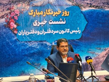 خندانی: یکی از موضوعات مهم در حوزه حقوق بشر، حمایت از خبرنگاران و اصحاب رسانه است