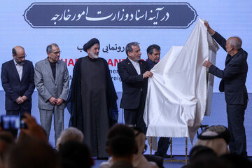 عباس عراقچی، وزیر امور خارجه در آیین رونمایی از کتاب محرم و عاشورا در مراسم محرم و عاشورا در آینه اسناد وزارت امور خارجه