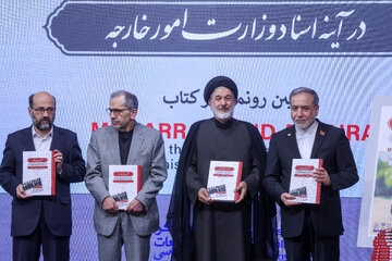 عباس عراقچی، وزیر امور خارجه در آیین رونمایی از کتاب محرم و عاشورا در مراسم محرم و عاشورا در آینه اسناد وزارت امور خارجه