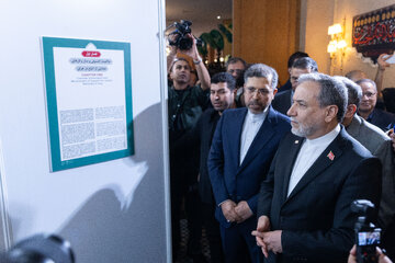 بازدید عباس عراقچی، وزیر امور خارجه از نمایشگاه محرم و عاشورا در آینه اسناد وزارت امور خارجه