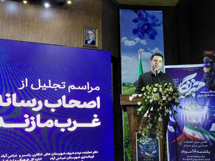 تأکید نماینده مجلس بر مقابله با جریان چاپلوسی و اخاذی در جامعه