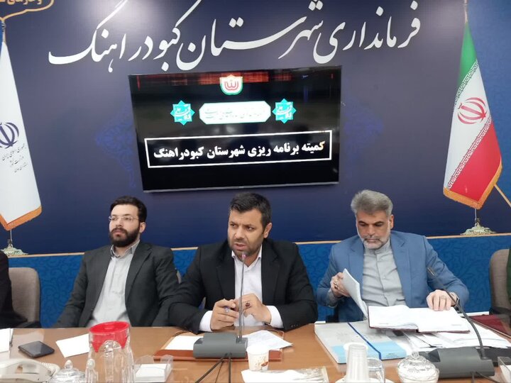 فرماندار خبرداد: جذب ۱۰۰ میلیارد تومان برای پروژه‌های عمرانی کبودراهنگ