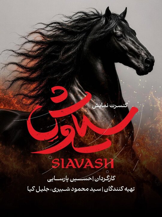//// خبر دریافتی یکشنبه