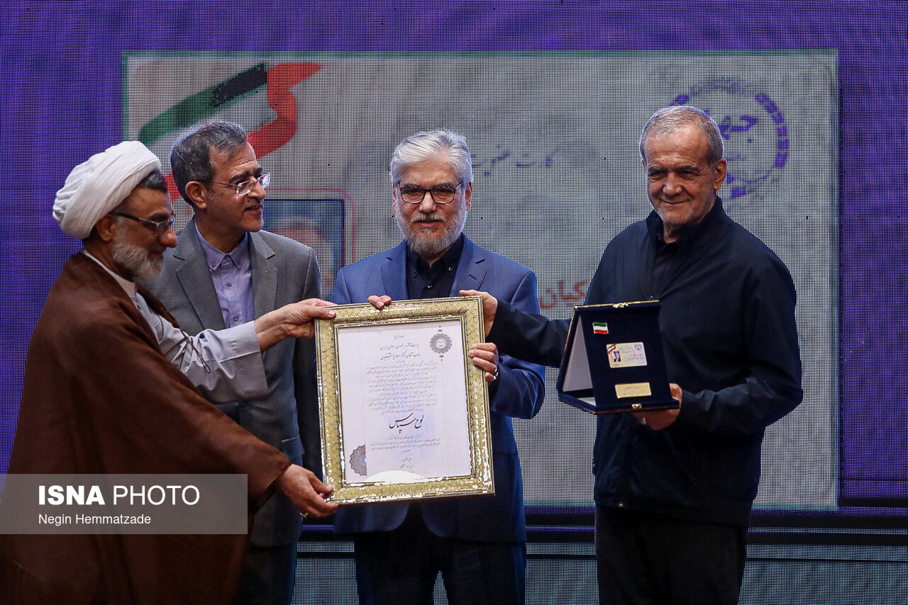 آیین گرامیداشت چهلوششمین سالگرد تاسیس جهاددانشگاهی