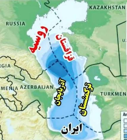 سهم واقعی ایران از دریای خزر چند درصد است؟