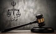 قوانین مرتبط با دیه چیست؟
