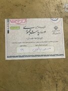نقد کنید ولی حرمت رای ملت را نگه دارید!