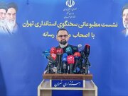 ذخیره ۵۲۳ میلیون مترمکعبی آب در ۵ سد تهران/ افزایش ۱۶۷ میلیون مترمکعبی ذخایر