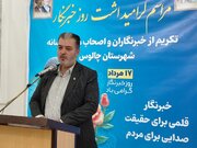 فرماندار چالوس: خبرنگاران حلقهٔ اتصال مردم و حاکمیت‌اند