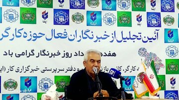 دبیر اجرایی خانه کارگر مازندران: امنیت شغلی و معیشت کارگران نیازمند توجه جدی دولت است