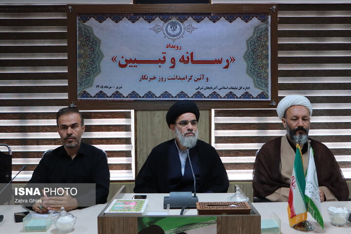 مدیرکل تبلیغاتاسلامی آذربایجانشرقی:خبرنگاران در خط مقدم مبارزه با تحریف حقیقت قرار دارند